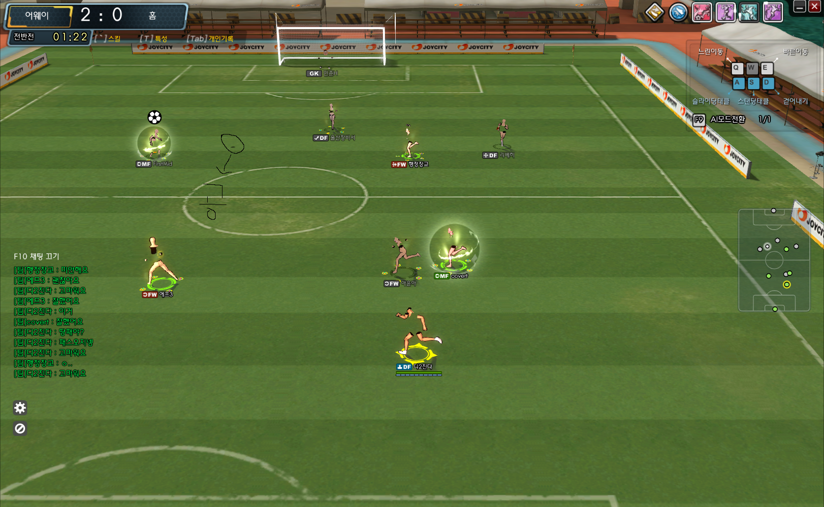 프리스타일 풋볼Z